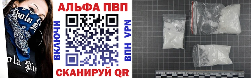 Купить наркоту Алексин ГАШ  A PVP  Меф  Каннабис 