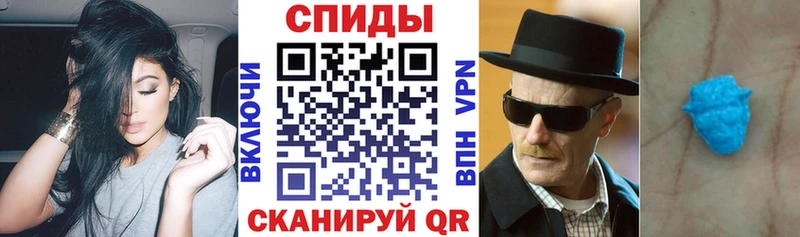закладки  Алексин  АМФЕТАМИН Розовый 