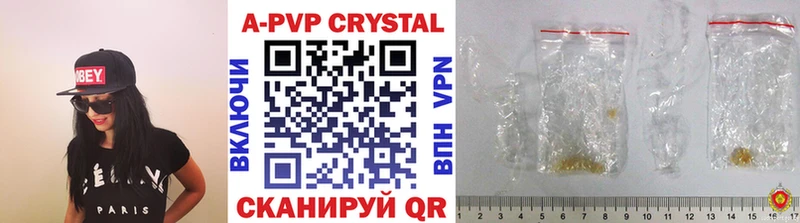 APVP СК КРИС Алексин