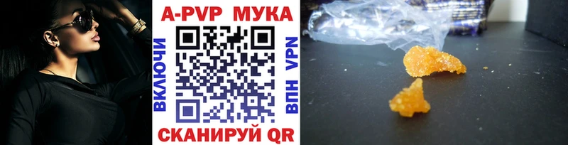 Alfa_PVP Crystall MEGA tor Алексин