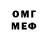 МЕТАДОН VHQ Lipetsk Pro