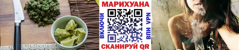 купить  сайты  Алексин  Canna-Cookies конопля 