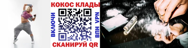 COCAIN Columbia  Алексин 