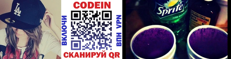 Кодеин напиток Lean (лин)  blacksprut tor  Алексин 
