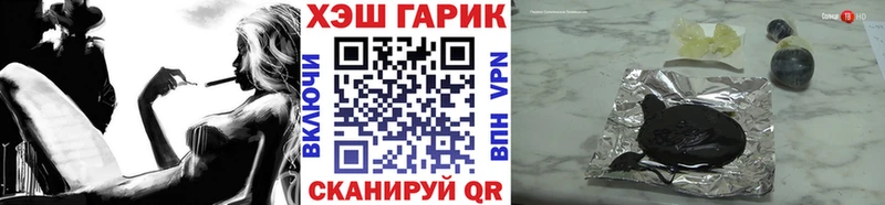 ГАШ Premium MEGA как зайти Алексин