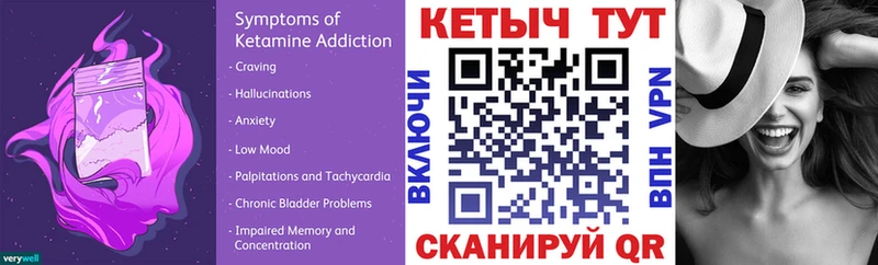 где купить наркотик  Алексин  Кетамин ketamine 