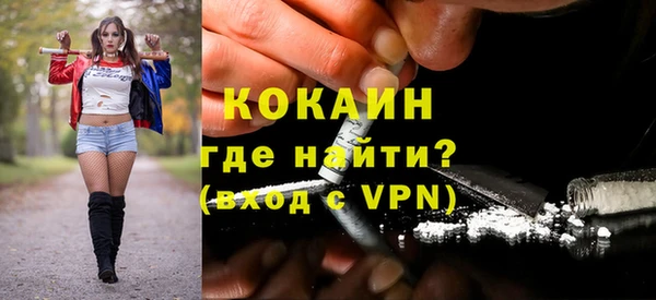 прущий лед Алексин