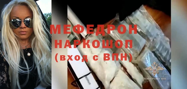 прущий лед Алексин