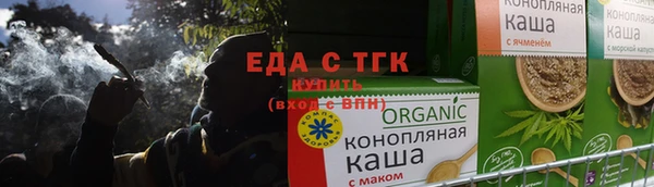 альфа пвп Покачи