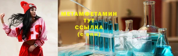 крисы Покровск