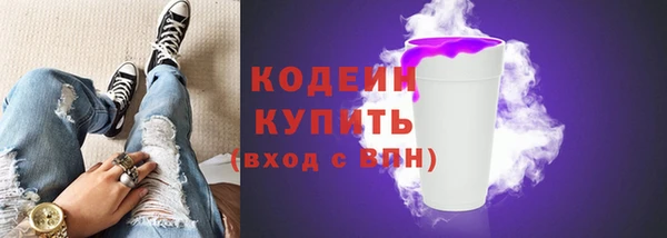 кокаин VHQ Покров