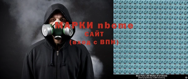 кокаин VHQ Покров