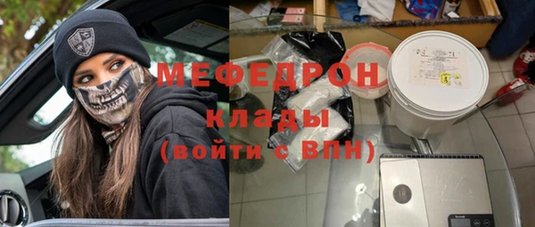 крисы Покровск