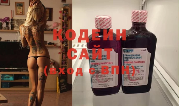 альфа пвп Покачи