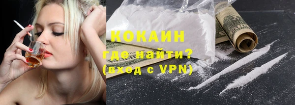 кокаин VHQ Алзамай