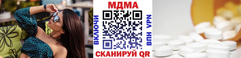 MDMA crystal  закладка  Алексин 