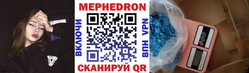 Меф VHQ  Алексин 